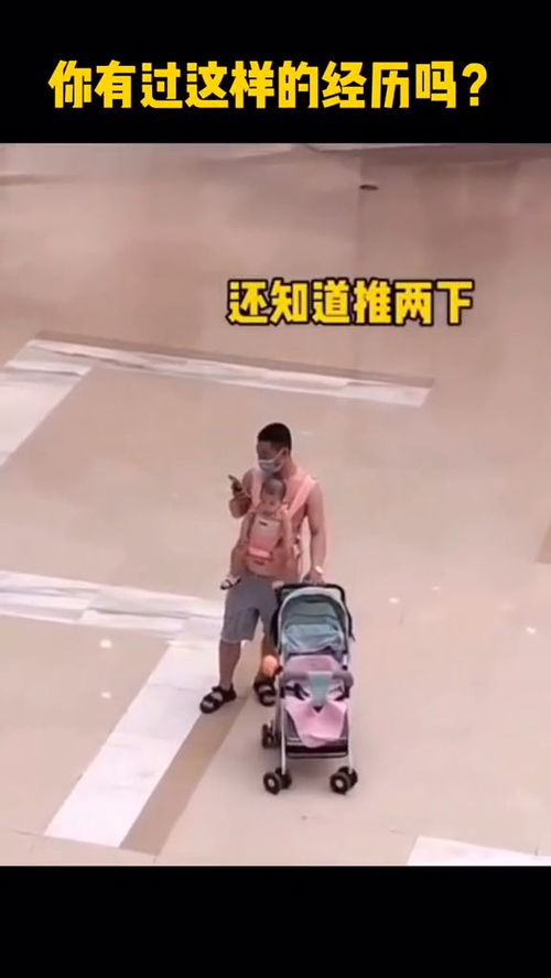 突然之间发现孩子不见了你有没有这样的经历