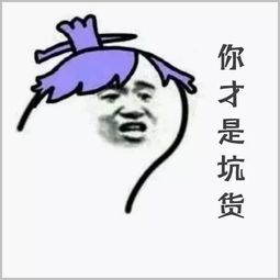 微信关心的表情头像