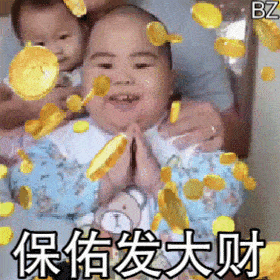 元旦跨年表情包合集宝贝,又陪了你一年,2021更爱你