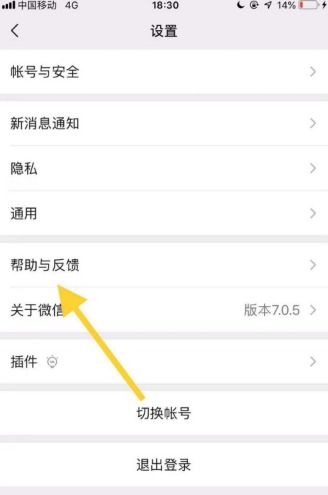 微信朋友圈照片删除了怎么恢复微信已删除朋友圈恢复步骤流程图解