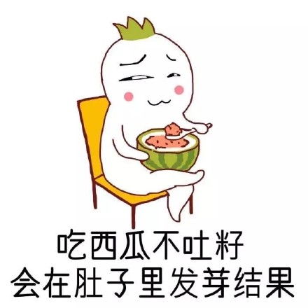 叫起床表情包搞笑图片赖床