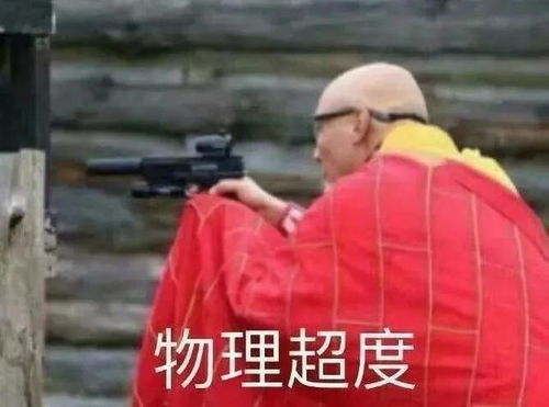 表情包从白天摆到黑夜
