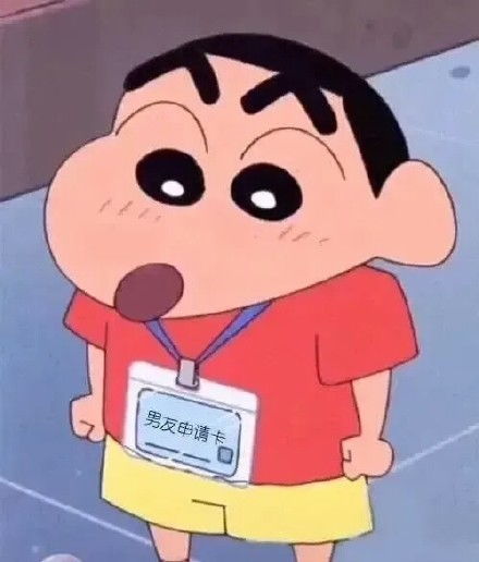 蜡笔小新隐藏表白图