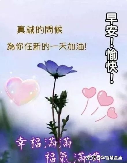 8月26日周四最新早上好动态问候表情温馨祝福图片