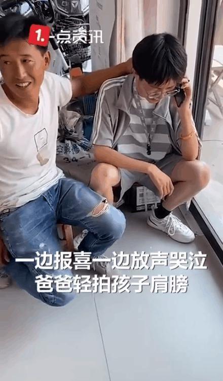 高考查分表情包是你吗
