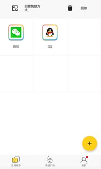手机如何微信双开3种方法6个免费软件,使用技巧科技频道