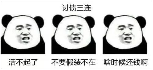 说真的,没点文化你还真看不懂这些表情包