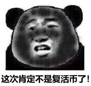 小算盘叮当响,一位打算白嫖新年套的微氪玩家内心独白