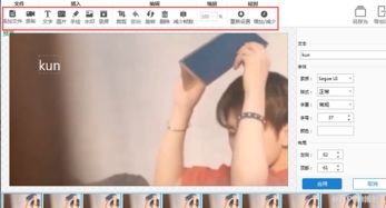 如何将视频转为gif表情包