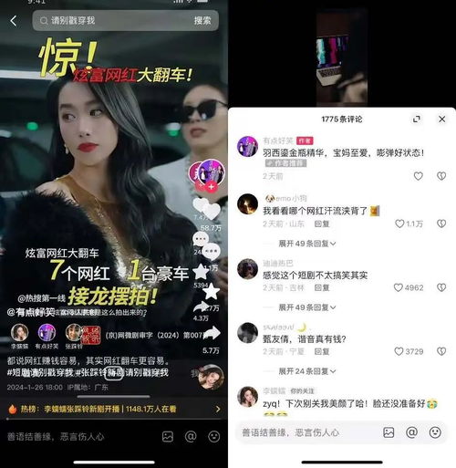 抱周星驰大腿,抖音短剧能坐上头号交椅吗