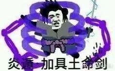 baskin杂皮鳗