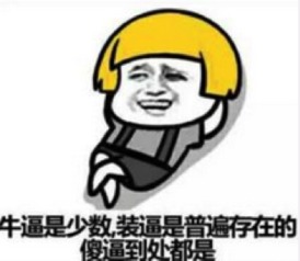 又是炒作成都炫富女坐直升机参跑马拉松