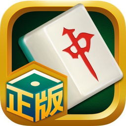 秦皇娱乐麻将下载秦皇娱乐麻将安卓版v1.0乐单机