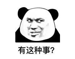 发际线男孩刷屏朋友圈,网友纷纷为他做表情包明明很心疼,为什么我这么想笑
