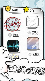 数理世界游戏下载数理世界下载1.0安卓版河东软件园