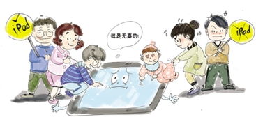 孩子沉迷电子产品咋办