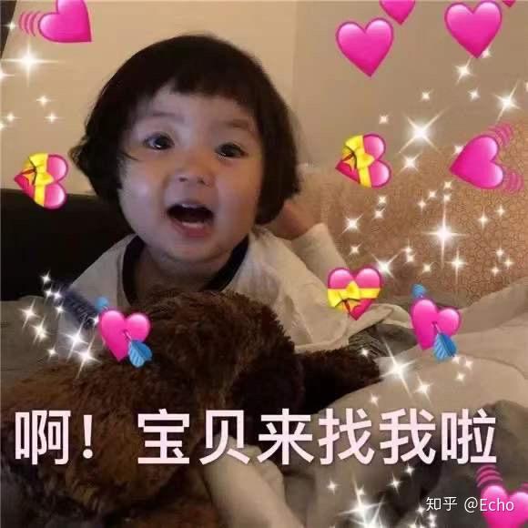 罗熙生日快乐表情包彭于晏