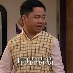 春花毒舌丨地域偏见太low,收好你的地图炮