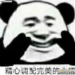 皮这一下意犹未尽表情包今天不想加油鸭表情包图片下载乐游网游戏下载