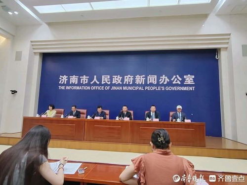 济南将举办近30项国内外大型赛事