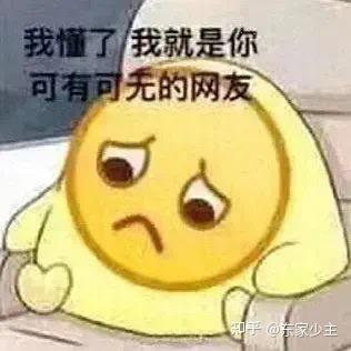 王思聪孙一宁聊天记录全部表情包合集需要的自取