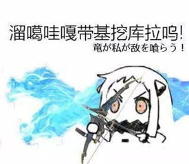 这个动漫人物是谁