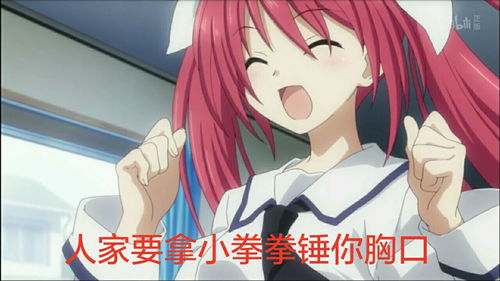琴里表情包