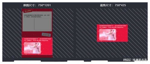 gif图片怎么制作图片转gif在线制作方法