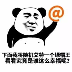 没时间解释了快上车没时间解释了快上车蘑菇头老司机老司机蘑菇头表情头牌表情