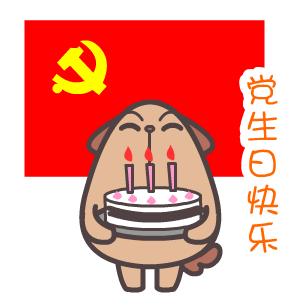 女人动态微信表情包翔通