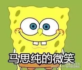 邓超被认成彭于晏,将错就错赠签名,字还写错