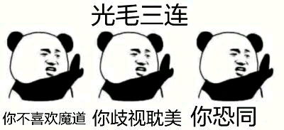 关于墨香铜臭