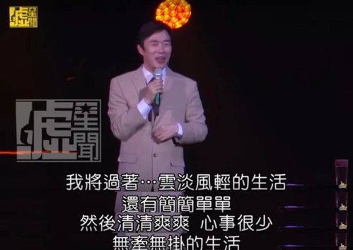 65岁费玉清不婚真相曝光失去她后,我再也没想过结婚