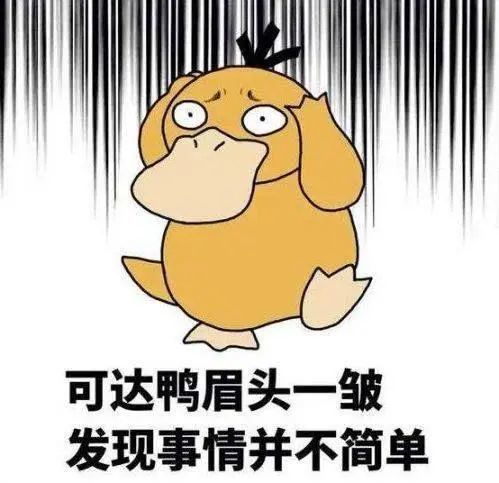 初次见面打招呼表情包注册制