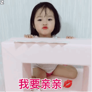 可爱到爆的表情包