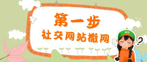 这也搞窄众垂直吗这群人专业针对中小学生,有点可怕