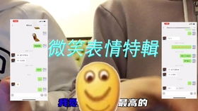 拔头发表情包滑稽
