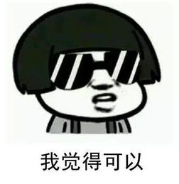 如果到9月4号我还没有看到你,那么你将失去一个发家致富的机会