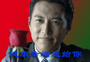 中老年人表情包大全取悦老爸老妈就这么简单