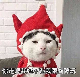 如何高逼格表示自己在说闲话,讲八卦