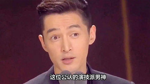 为什么胡歌的老婆得不到人们的认可网友我吃瓜吃到这,破防了