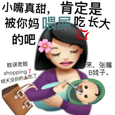 有哪些阴阳怪气的表情包可以分享