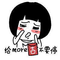 微信红包聊天表情