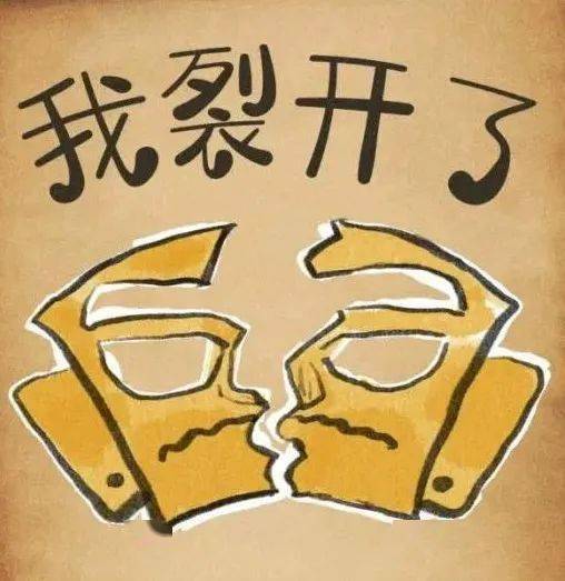 三星堆表情包原来文物也是戏精