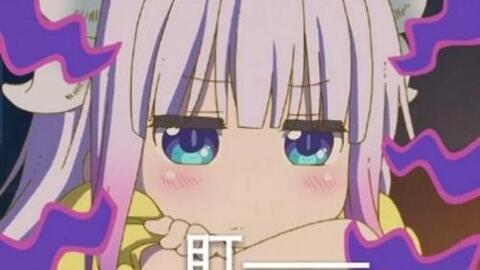 吹爆这个客服小姐姐我想要小哥哥的电话号码