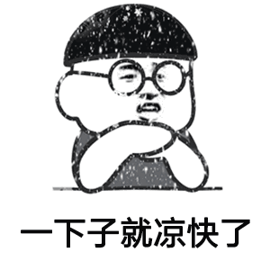 周末上海最高12,但冷空气眨眼就到熟悉的湿冷又要来了