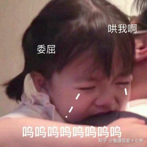 聊会天吗表情包表情包