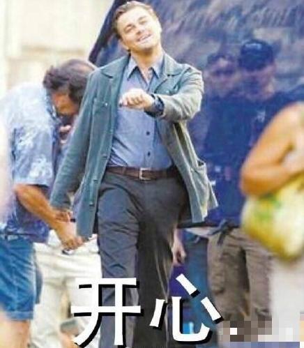 男神闹不和金球奖皮特主动抱小李子,他却一脸嫌弃手都懒得抬