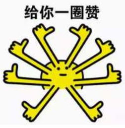BOOM!表情包师大夜市