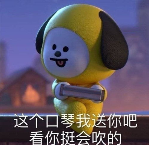 有哪些朴智旻jimin的表情包